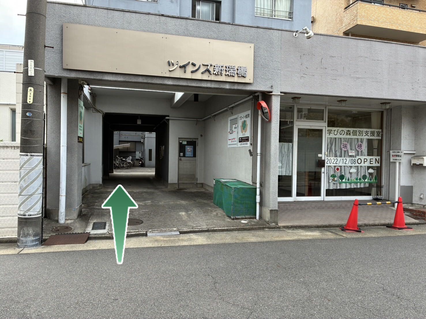 正解：看板があるトンネル